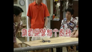 Still from Episode 287