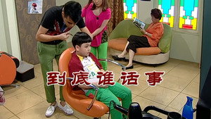 Still from Episode 2675