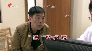 Still from Episode 3414