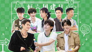 Still from 2024 Team Building Special