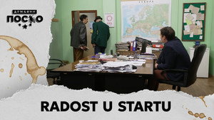 Still from 2501 Radost u startu