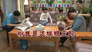 Still from Episode 2756