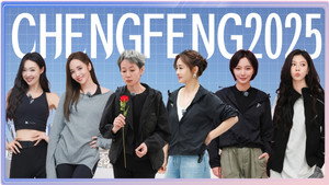 Still from 2025 · Extra Version EP6