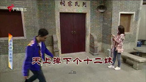 Still from Episode 3781