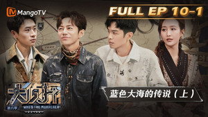 Still from EP10-1
