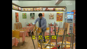 Still from Episode 845
