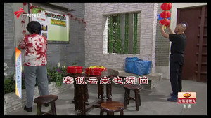 Still from Episode 4633