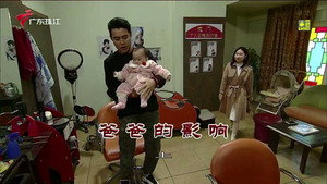 Still from Episode 3775