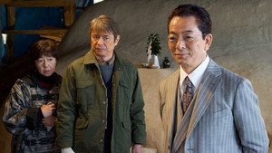 Still from Episode 19