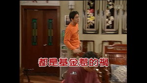Still from Episode 1163