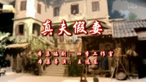 Still from Episode 97