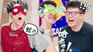 Still from Amazing Zhenggu EP9