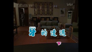 Still from Episode 438