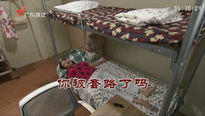 Still from Episode 3402