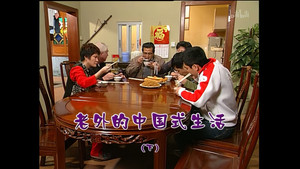 Still from Episode 1326