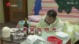 Still from Episode 3552