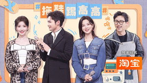 Still from 2025 Special Episode 9