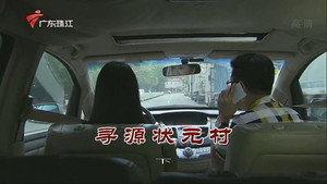 Still from Episode 3486