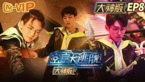 Still from Mysterious Cave (2)
