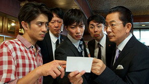 Still from Episode 5