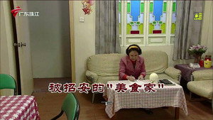 Still from Episode 3796