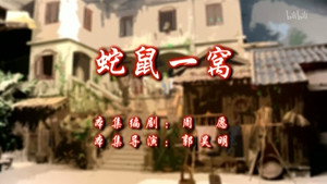 Still from Episode 90