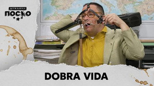 Still from 2487 Dobra Vida
