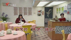 Still from Episode 3565