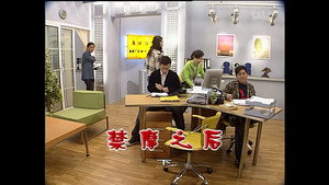 Still from Episode 1176