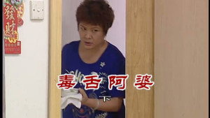 Still from Episode 2397