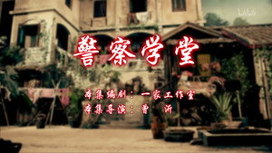 Still from Episode 4
