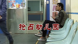 Still from Episode 2710