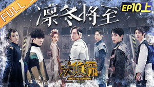 Still from EP10-1 Winter is Coming