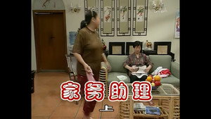 Still from Episode 291
