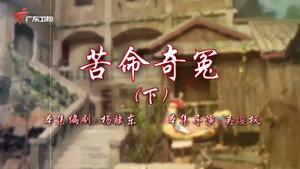 Still from Episode 96