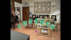 Still from Episode 390
