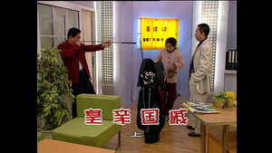 Still from Episode 1373