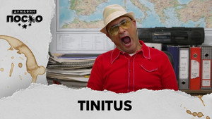 Still from 2224 Tinitus