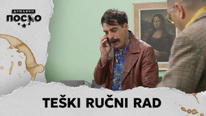 Still from 2437 Teški ručni rad