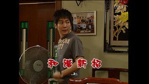 Still from Episode 1253