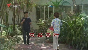 Still from Episode 3463