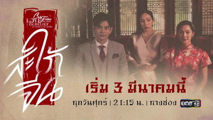 Still from Traditional Love (1)