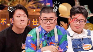 Still from Amazing Party Special