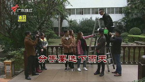 Still from Episode 3328