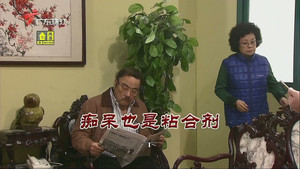 Still from Episode 3324