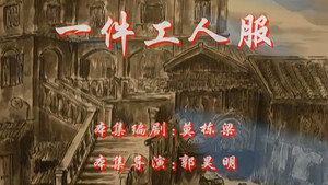Still from Episode 11