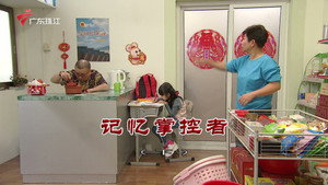 Still from Episode 3940