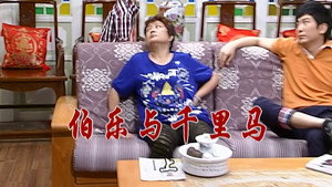 Still from Episode 2370