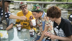 Still from Summer Heat Escape Trip (1)