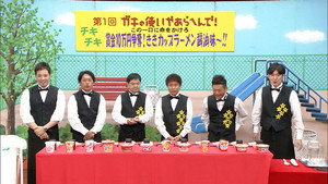 Still from Kiki Cup Ramen Soy Sauce Flavor